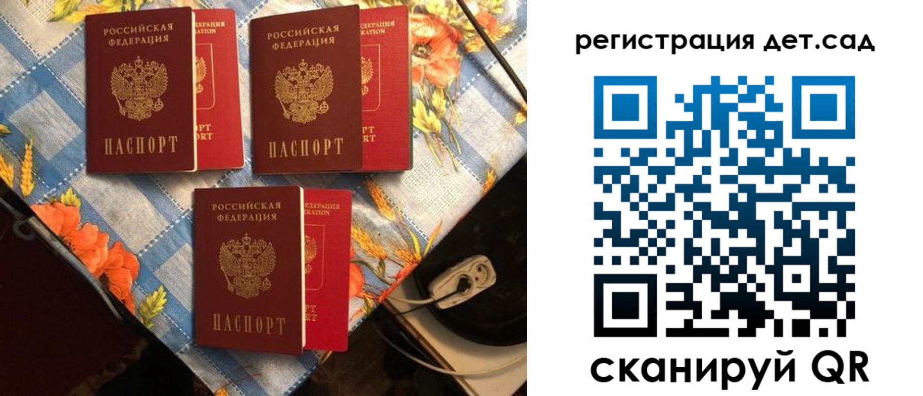 временная регистрация купить в Карабаше