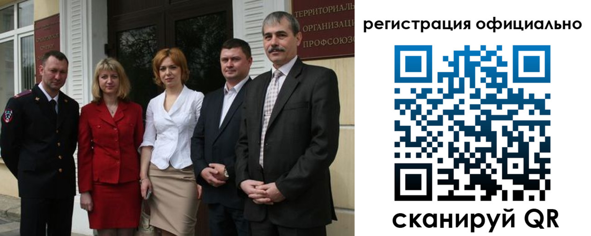 регистрация для дет. сада в Карабаше